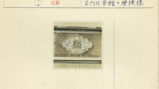 复古花卉几何图案蚀刻砖墙.jpg