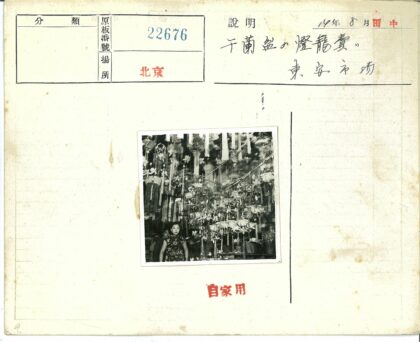 复古花卉流苏挂饰前合影.jpg