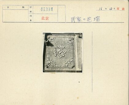 复古花卉雕刻墙板设计.jpg