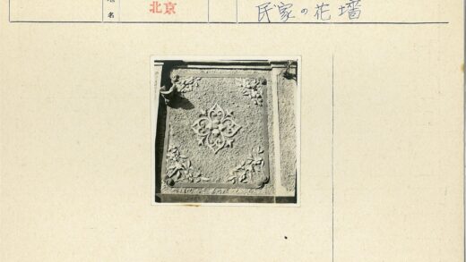 复古花卉雕刻墙板设计.jpg