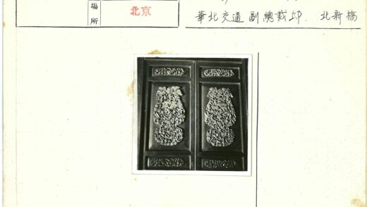 复古花卉雕刻黑色木板艺术.jpg