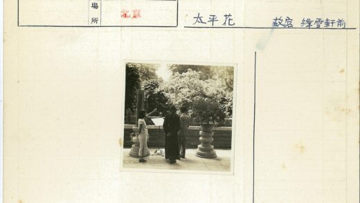 复古花园三人合影绿植背景.jpg