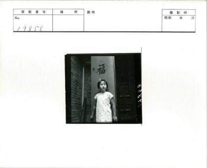 复古花饰少女与汉字门.jpg