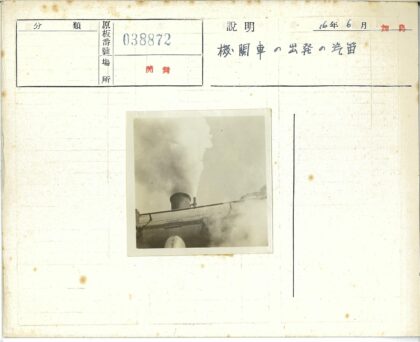 复古蒸汽机车浓烟奔驰.jpg