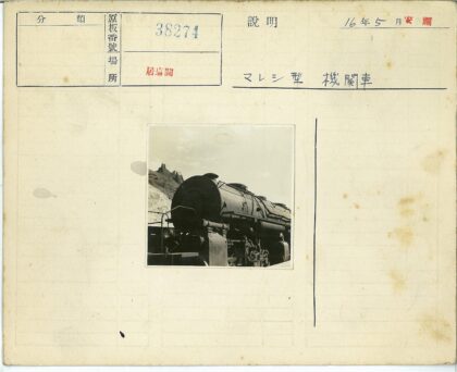 复古蒸汽机车穿越岩石悬崖.jpg