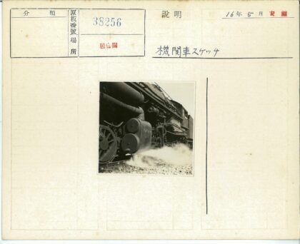 复古蒸汽机车车轮管道特写.jpg