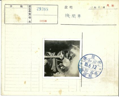 复古蒸汽机车车轮连杆特写.jpg