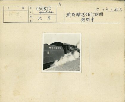 复古蒸汽机车铁轨行驶.jpg