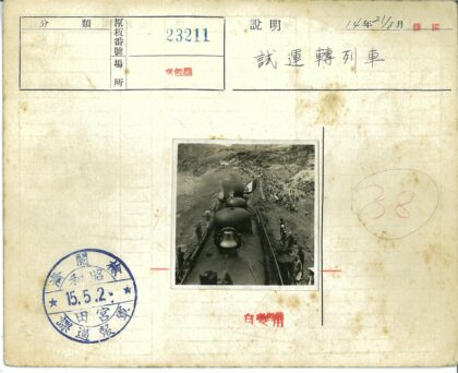 复古蒸汽火车穿越绿色丘陵.jpg