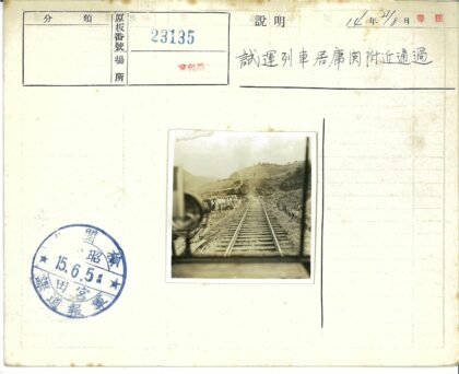 复古蒸汽火车穿越绿色山丘.jpg
