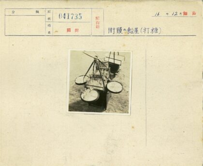 复古螺旋桨驱动车辆模型特写.jpg