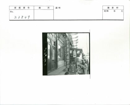 复古街景店面招牌行人遮阳篷.jpg