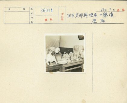 复古装饰与礼品摆台.jpg