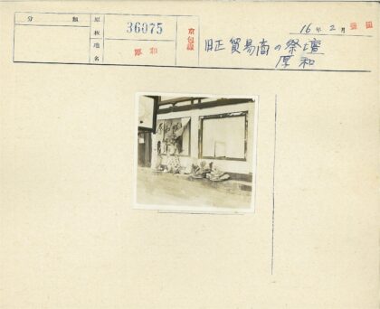 复古装饰与纸制品展示.jpg