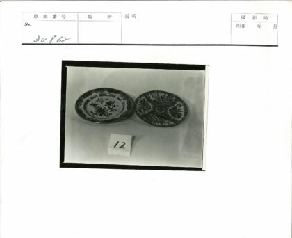 复古装饰板与数字12展示.jpg