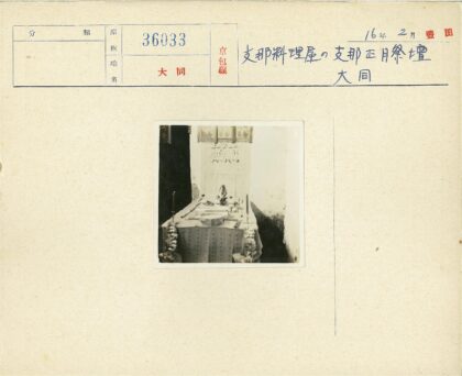 复古装饰桌与镜水果烛台.jpg