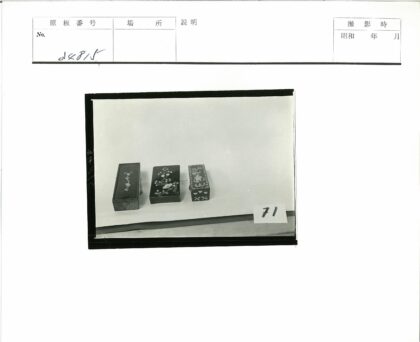 复古装饰盒与数字71设计展示.jpg