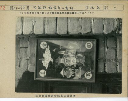复古装饰花瓶与云纹符号艺术.jpg