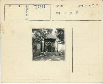 复古装饰门与台阶户外景观.jpg