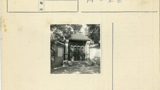 复古装饰门与台阶户外景观.jpg