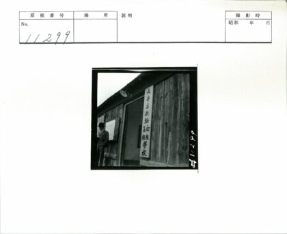 复古西装男子倚靠木建筑.jpg