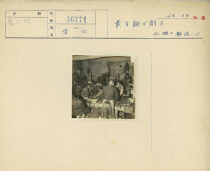 复古车间工作场景纪实.jpg