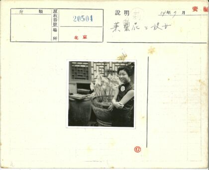 复古连衣裙女子与网格建筑.jpg