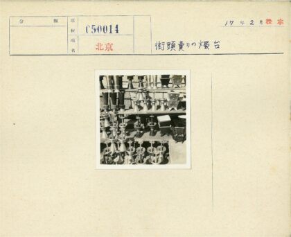 复古金属制品陈列架展示.jpg