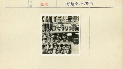 复古金属制品陈列架展示.jpg