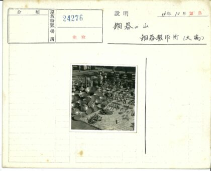 复古金属厨房用具户外市场展示.jpg
