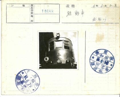 复古金属火车车头特写.jpg