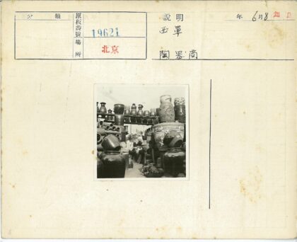 复古陶瓷市场街景.jpg