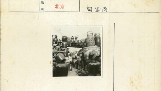 复古陶瓷市场街景.jpg