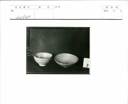 复古陶瓷碗与数字标签特写.jpg
