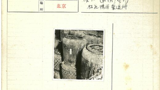 复古陶瓷罐与编织篮家居收藏.jpg