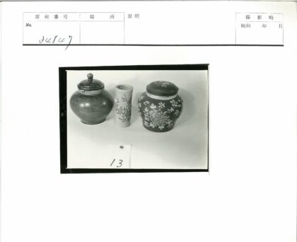 复古陶瓷罐与花卉花瓶陈列.jpg