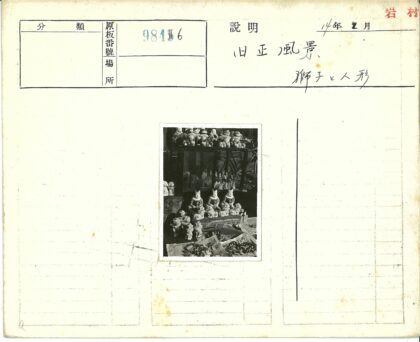 复古陶瓷雕像店铺陈列.jpg