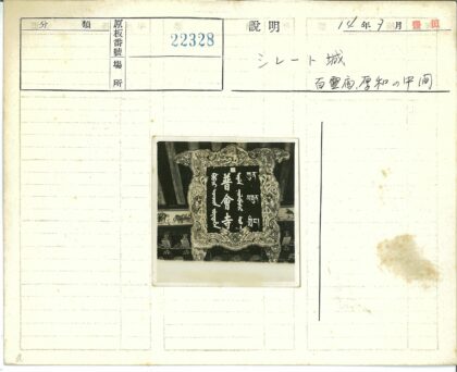复古雕刻装饰框架标志.jpg