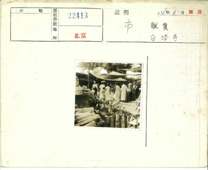 复古露天集市与市井生活.jpg