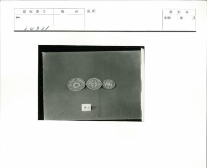 复古风格盘子与数字40展示.jpg