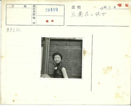 复古风短发女士与竹帘木建筑.jpg