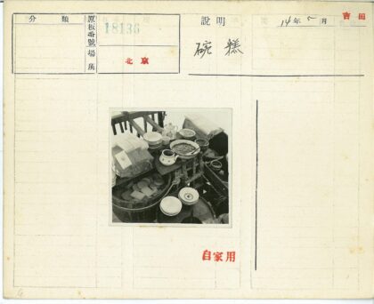 复古餐具与食物静物摆设.jpg
