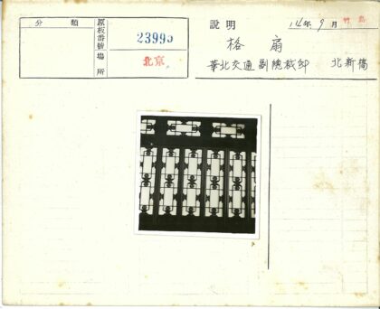 复杂几何格栅细节图.jpg