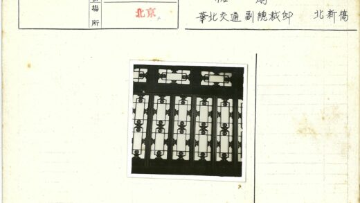 复杂几何格栅细节图.jpg