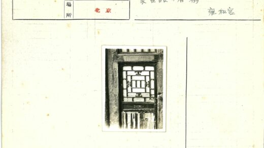 复杂几何设计木门铭文细节.jpg