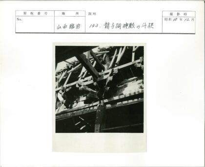 复杂木结构横梁支撑特写.jpg