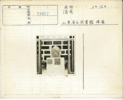 复杂雕刻石雕架梁结构展示.jpg