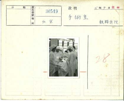 外科医生手术室工作场景.jpg