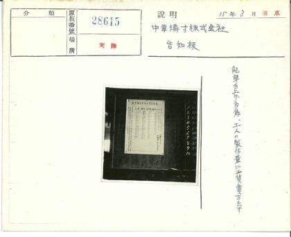 外语手写布告栏与数字列.jpg