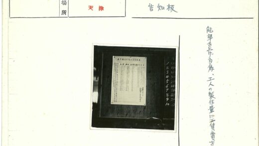 外语手写布告栏与数字列.jpg